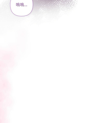 吞噬暗夜 47-48話_47_18_hgua