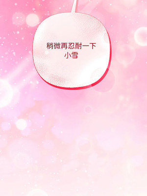 吞噬暗夜 47-48話_47_19_lvsf