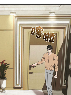 吞噬暗夜 47-48話_48_07_uffy