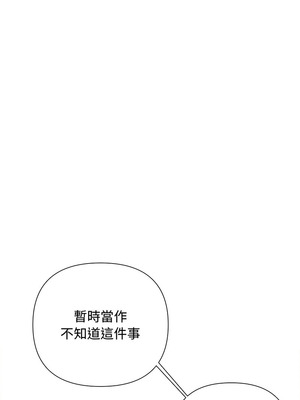 吞噬暗夜 47-48話_48_12_bhoo