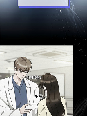 吞噬暗夜 47-48話_48_15_tvxm