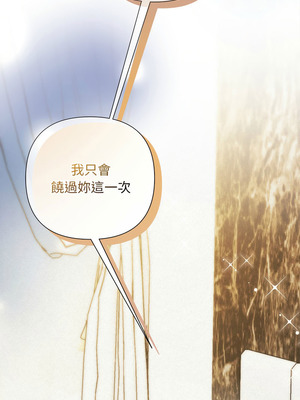 吞噬暗夜 47-48話_48_16_ltcp