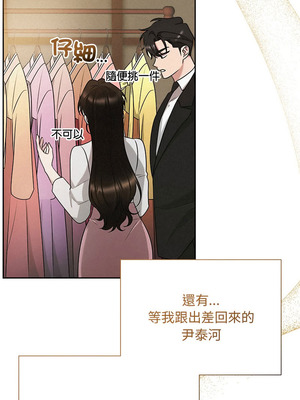 吞噬暗夜 47-48話_48_17_ybbq