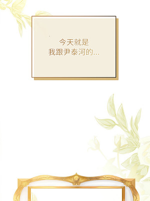 吞噬暗夜 47-48話_48_18_gwkd