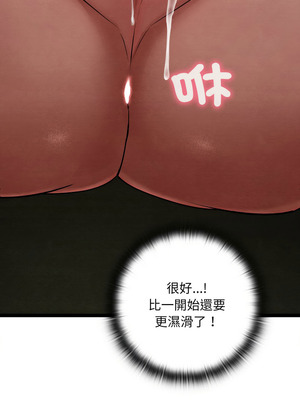 親密寶鑑 31-32話_31_03_mbci