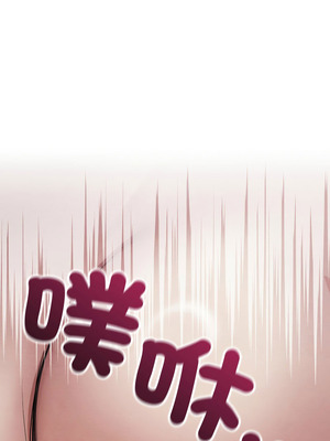 親密寶鑑 31-32話_31_07_kurc