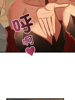 親密寶鑑 31-32話_31_14_pckq