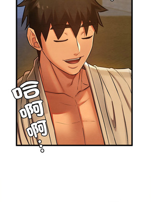 親密寶鑑 31-32話_31_15_ttyf