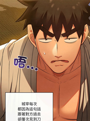 親密寶鑑 31-32話_31_17_qqwf