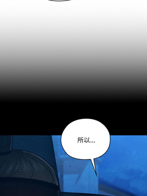 親密寶鑑 31-32話_32_02_ewhq