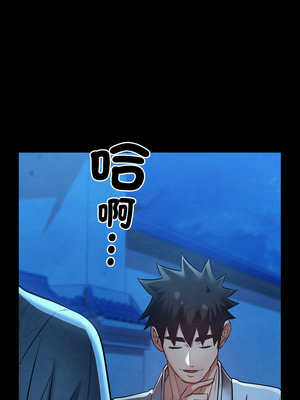 親密寶鑑 31-32話_32_03_avwx