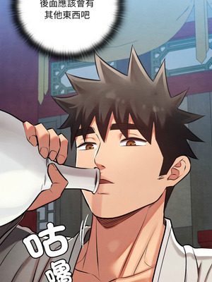 親密寶鑑 31-32話_32_05_ovfi