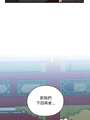 親密寶鑑 31-32話_32_09_quit