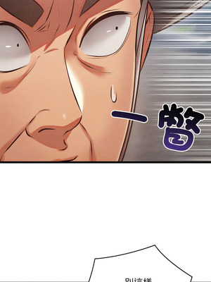 親密寶鑑 31-32話_32_11_ynox