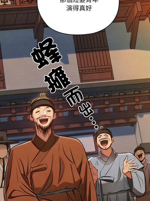 親密寶鑑 31-32話_32_14_eamb