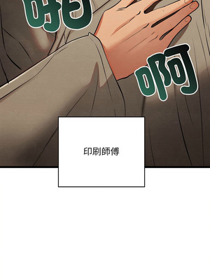 親密寶鑑 31-32話_32_19_nqqm