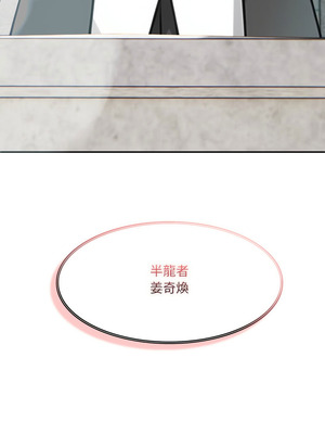 異世界騎士團長 29-30話_29_03_ypfu