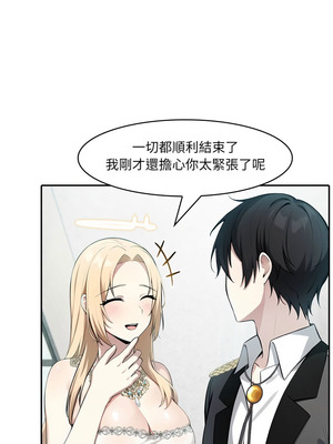 異世界騎士團長 29-30話_29_04_qnnw