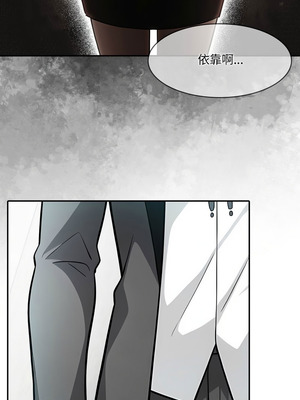 異世界騎士團長 29-30話_29_05_ruoy