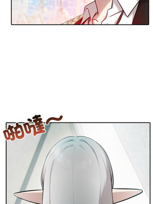 異世界騎士團長 29-30話_29_08_siwv