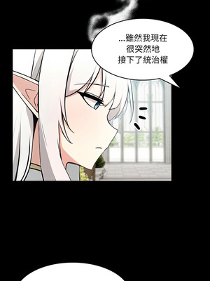 異世界騎士團長 29-30話_29_12_dgqn