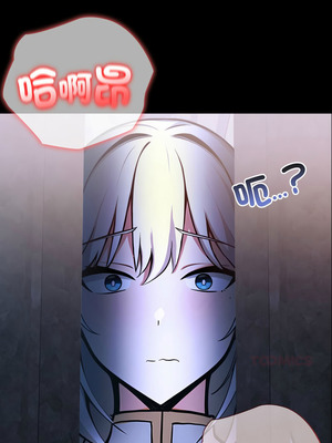 異世界騎士團長 29-30話_29_13_nvrr