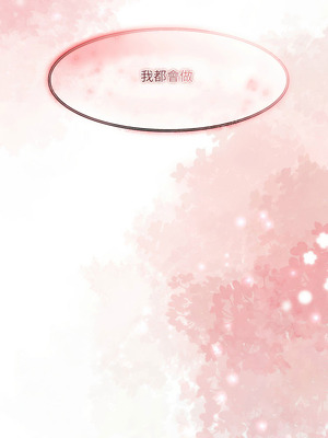 異世界騎士團長 29-30話_29_16_orty