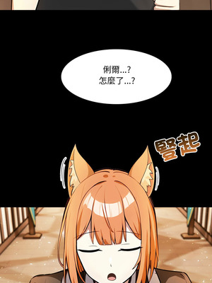 異世界騎士團長 29-30話_30_07_xleb