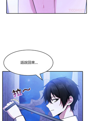 異世界騎士團長 29-30話_30_09_oogl