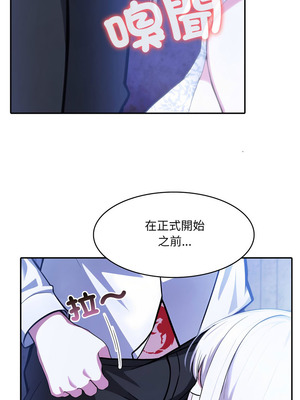 異世界騎士團長 29-30話_30_12_tgxv