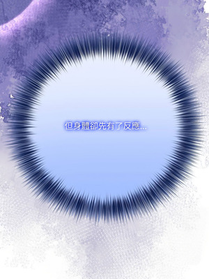 異世界騎士團長 29-30話_30_13_qxyr