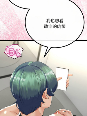 與初戀的意外同居 27-28話_27_03_ojgv