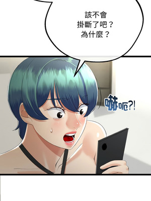 與初戀的意外同居 27-28話_27_04_puoe