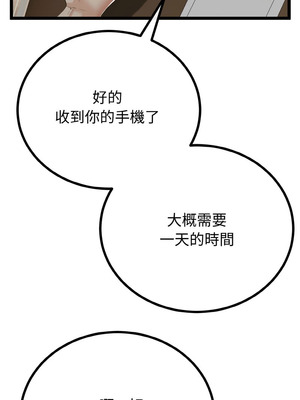 與初戀的意外同居 27-28話_27_05_xhgg