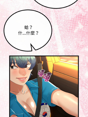 與初戀的意外同居 27-28話_27_08_mcbl