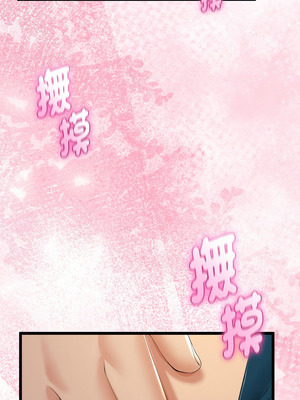 與初戀的意外同居 27-28話_27_10_juqa