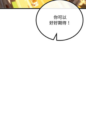 與初戀的意外同居 27-28話_27_12_nqjt