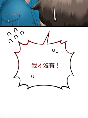 與初戀的意外同居 27-28話_27_13_nyal