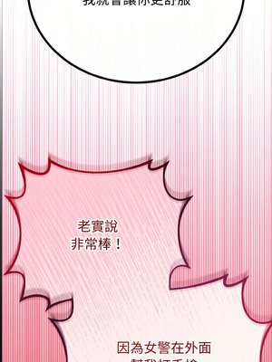 與初戀的意外同居 27-28話_27_14_jdrw