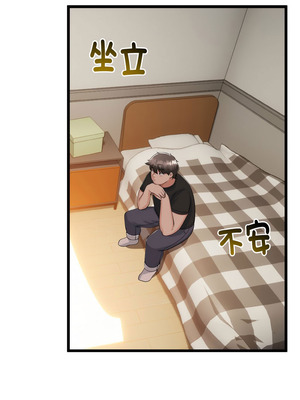 與初戀的意外同居 27-28話_28_01_jprr