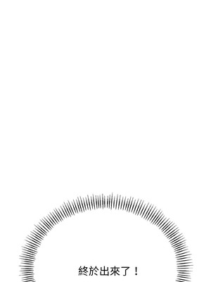 與初戀的意外同居 27-28話_28_04_pyqd