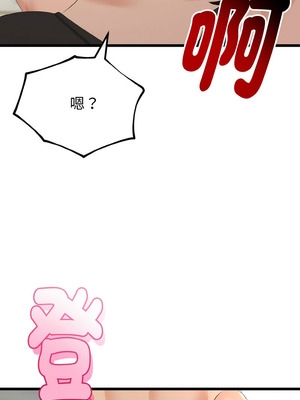 與初戀的意外同居 27-28話_28_07_rcoi