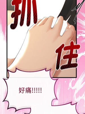 與初戀的意外同居 27-28話_28_08_fuha