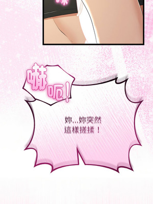 與初戀的意外同居 27-28話_28_12_sotm