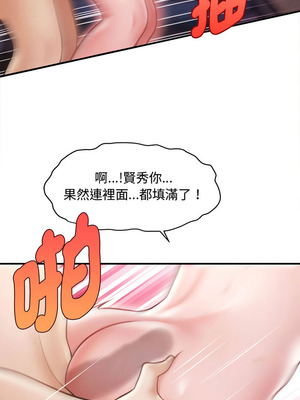 會長家的小兒子 26-27話_26_04_yefr