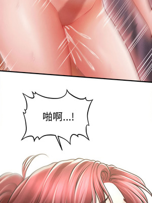 會長家的小兒子 26-27話_26_06_bshn