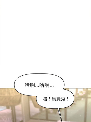 會長家的小兒子 26-27話_26_08_clhe