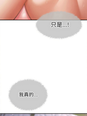 會長家的小兒子 26-27話_26_12_toyw