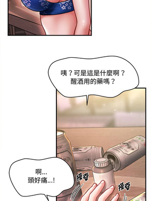 會長家的小兒子 26-27話_27_03_ndsn