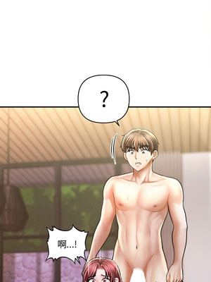 會長家的小兒子 26-27話_27_04_ksal